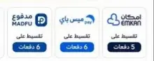 سيوله ميس باي ومدفوع وامكان سيوله ميس باي ومدفوع وامكان