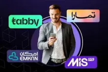 سيولة تمارا او تابي او امكان او ميس باي