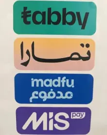 سيوله ميس باي وتابي ومدفوع وتمارا