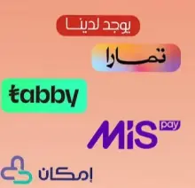 سيوله تمارا او تابي او ميس باي او إمكان