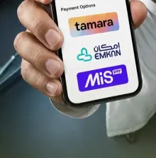 سيوله تمارا وامكان وميس باي
