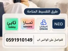 سيوله تابي وتمارا ونيو وامكان