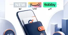 سيوله تابي وتمارا ونيو وميس بي وامكان