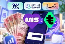 سيوله تمارا وامكان ونيو وتابي وميس بي